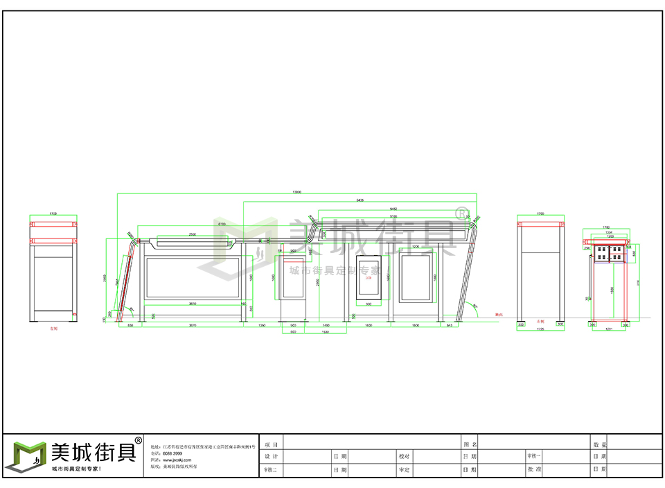 候車(chē)亭尺寸圖 候車(chē)亭尺寸圖