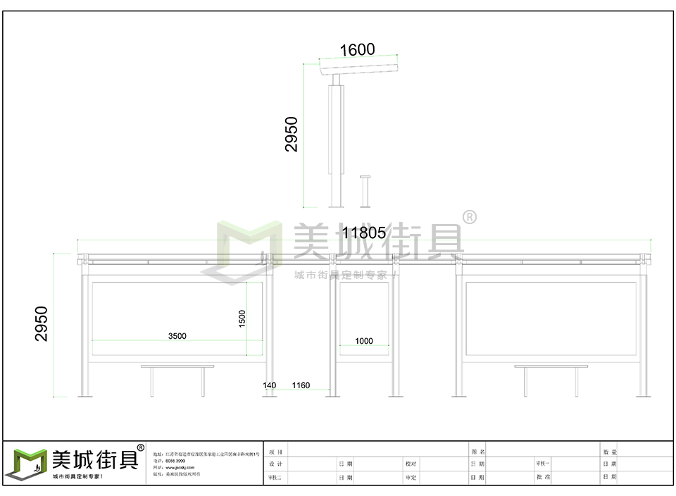 鄉(xiāng)鎮(zhèn)候車(chē)亭制作 鄉(xiāng)鎮(zhèn)候車(chē)亭制作