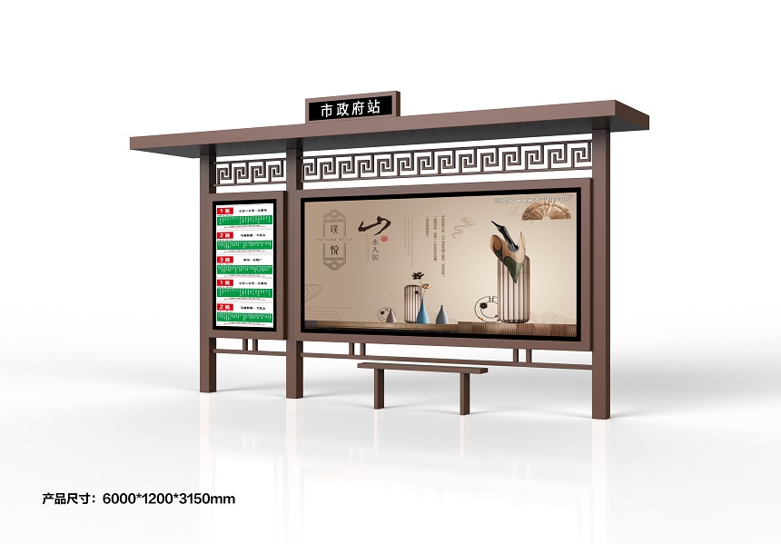 候車亭效果圖 候車亭效果圖