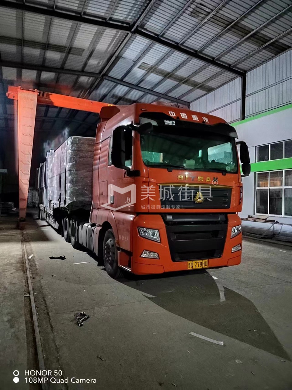 2023.1.10美城街具供應(yīng)曲靖候車亭發(fā)貨記錄 2023.1.10美城街具供應(yīng)曲靖候車亭發(fā)貨記錄