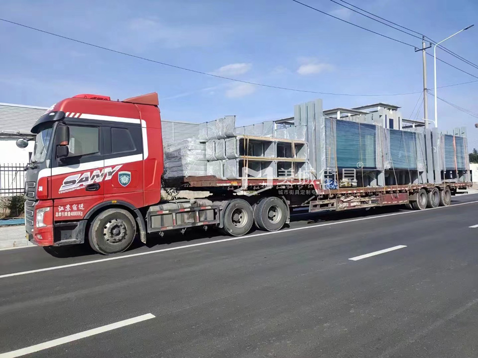 2023.2.21美城街具供應(yīng)云南曲靖候車(chē)亭發(fā)貨記錄 2023.2.21美城街具供應(yīng)云南曲靖候車(chē)亭發(fā)貨記錄