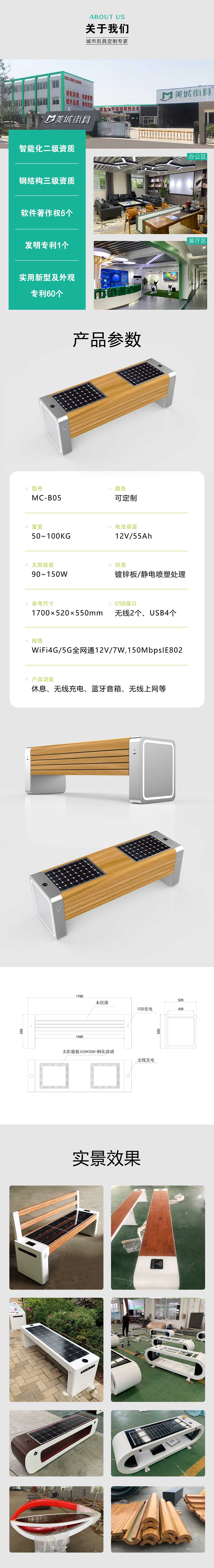 1716344570482386.jpg 整體詳情頁05.jpg